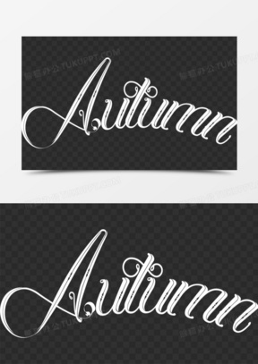 白色欧式英文字体透明