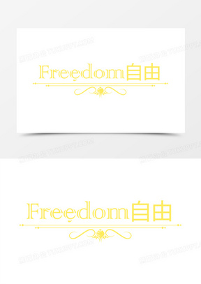 黄字freedom自由标语