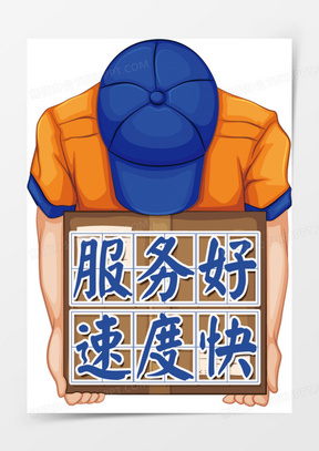 速度快图片素材