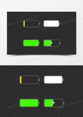 蓝牙电池电量显示图标图片