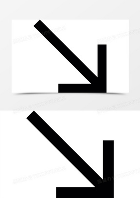 向下的箭头图片素材