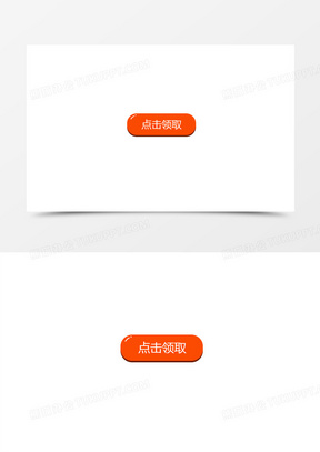 点击领取图片素材