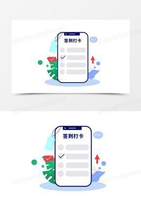 手绘手机打卡素材