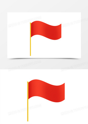手绘红旗两面国旗免抠素材180卡通手绘红旗党旗免抠素材390手绘红旗免