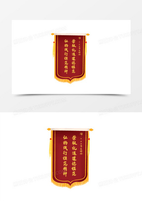 卡通锦旗图片素材