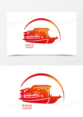 手绘南湖红船剪影素材