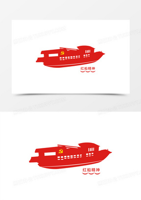 手绘剪纸风南湖红船装饰素材