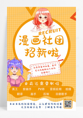 微商宣传海报30红色寒梅落雪小雪传统节气梅花海报30紫色大气时尚创