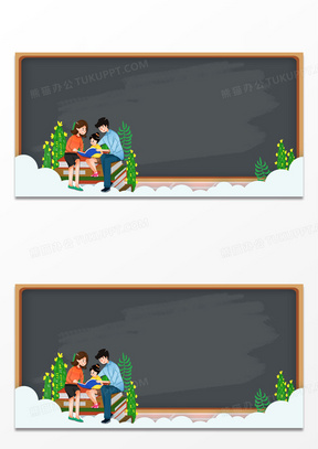 创意课本阅读家庭阅读亲子阅读背景