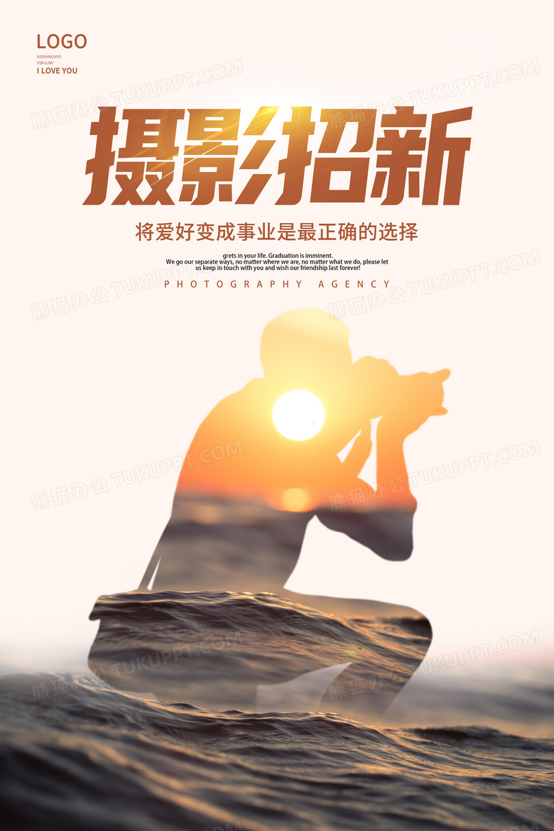 黄色大气大学生摄影社招新宣传海报