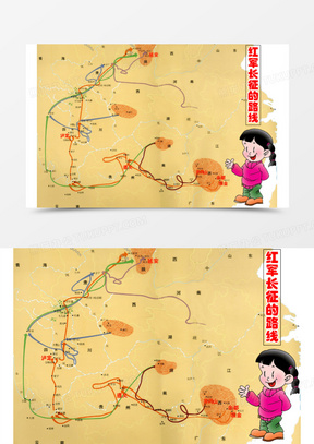 红军长征路线图和卡通女孩
