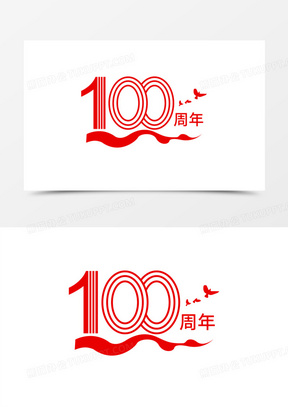 手绘建党100周年艺术字