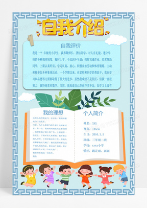 共青城小学生报名网站_中小学生报名入口 共青城小学生报名网站_中小学生报名入口