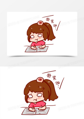 卡通手绘女孩被催做作业难过表情包素材