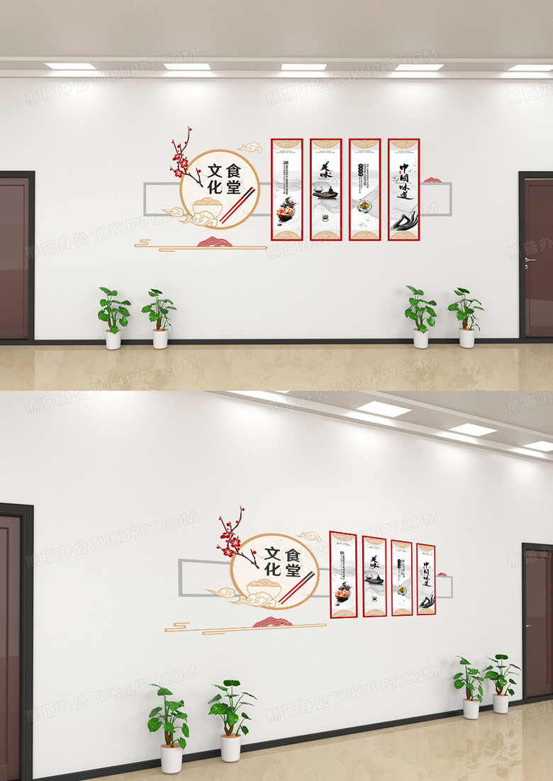 中国味道中国风校园文化食堂文化墙