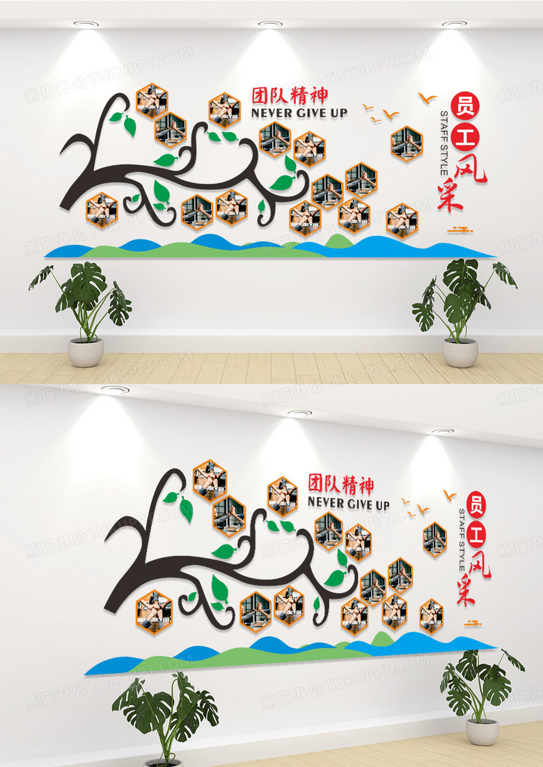 员工风采团队精彩企业形象照片墙文化墙