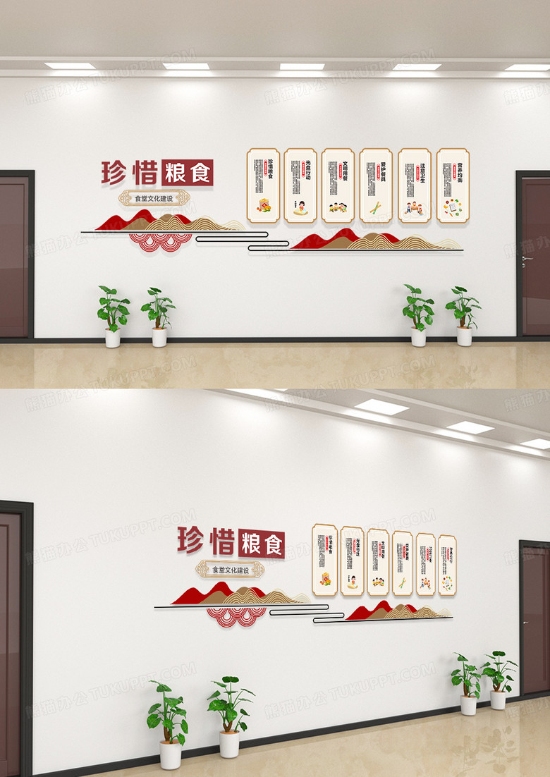 简洁新中式简约餐饮文化墙餐厅食堂文化墙