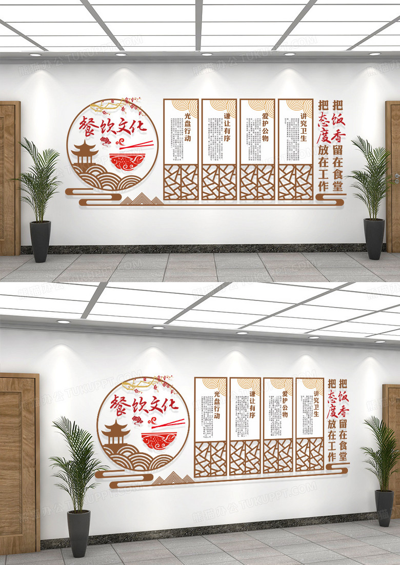新中式中国风创意简约餐饮文化餐厅食堂文化墙