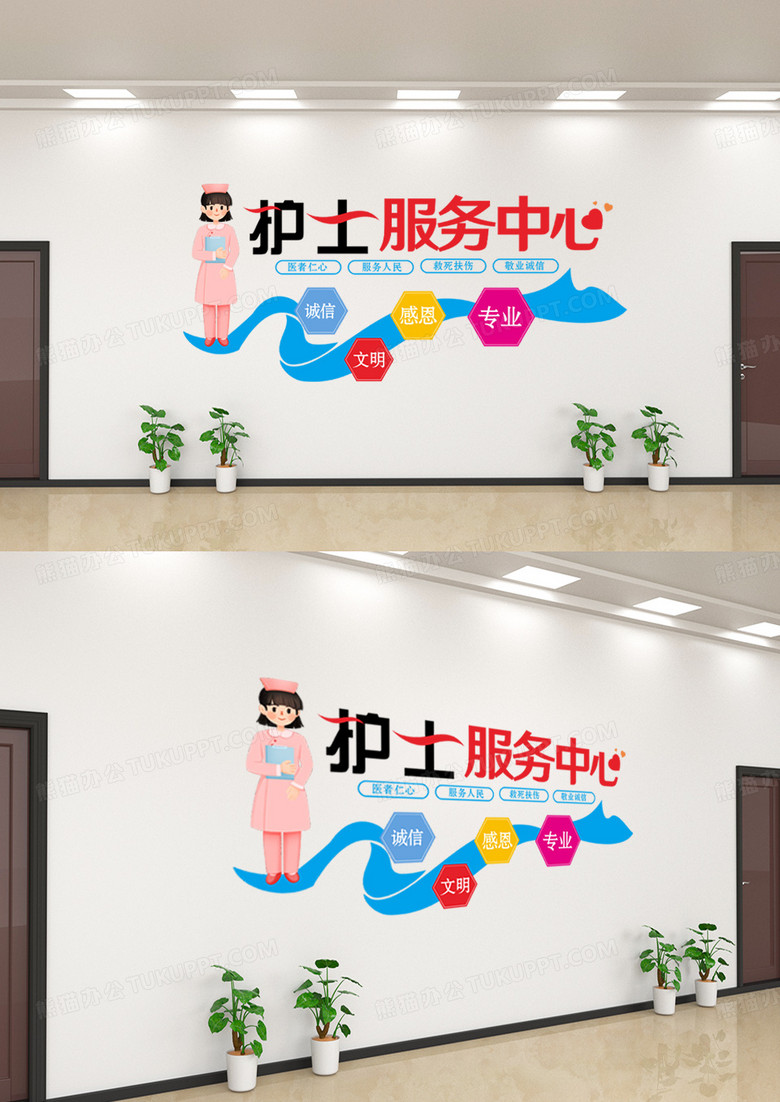 小护士白衣天使医院蓝色护士服务中心医疗文化墙