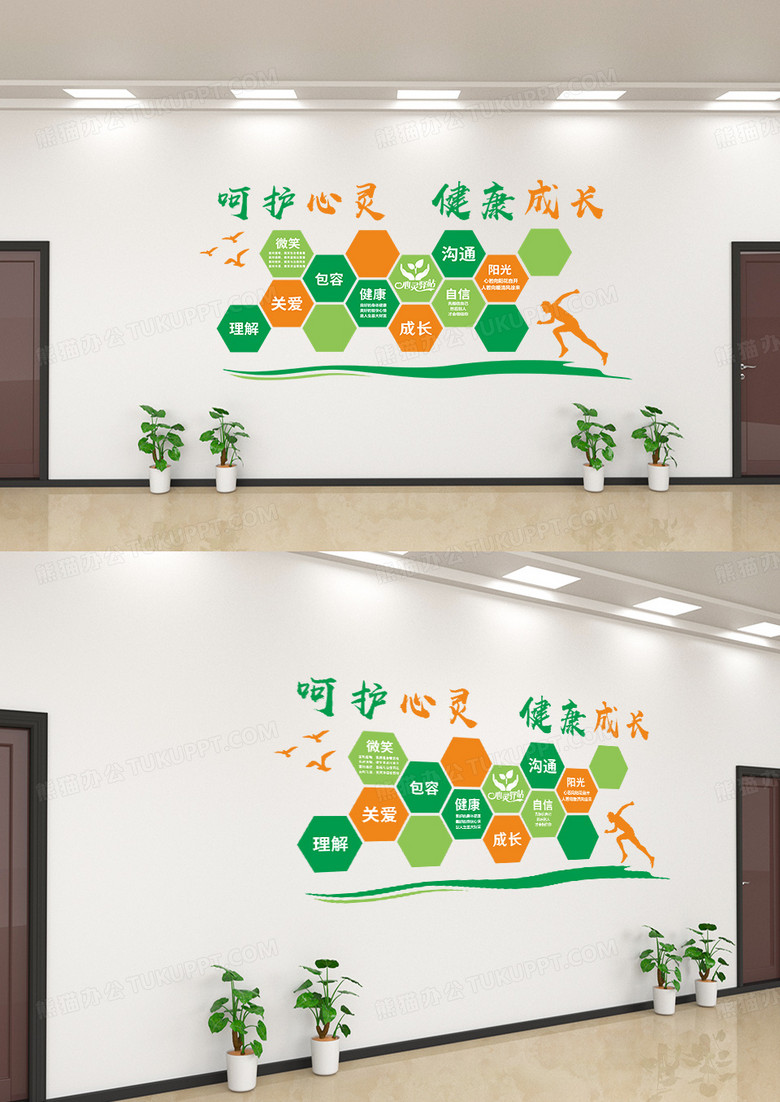 医院形象墙绿色心灵驿站医疗文化墙