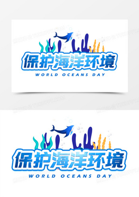 海洋蓝色图片素材