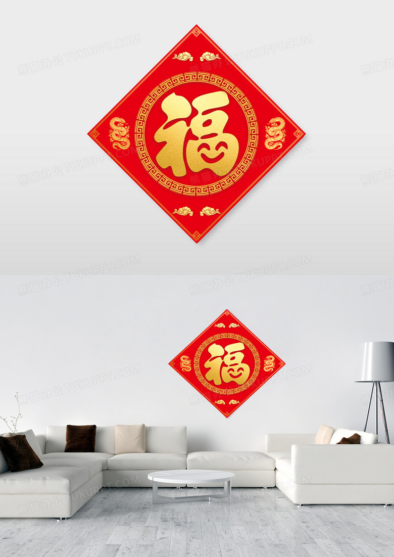 渐变金色简约福字春节福字2025蛇年新年福字设计