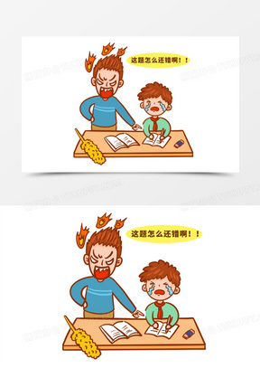 手绘卡通爸爸辅导作业免抠元素