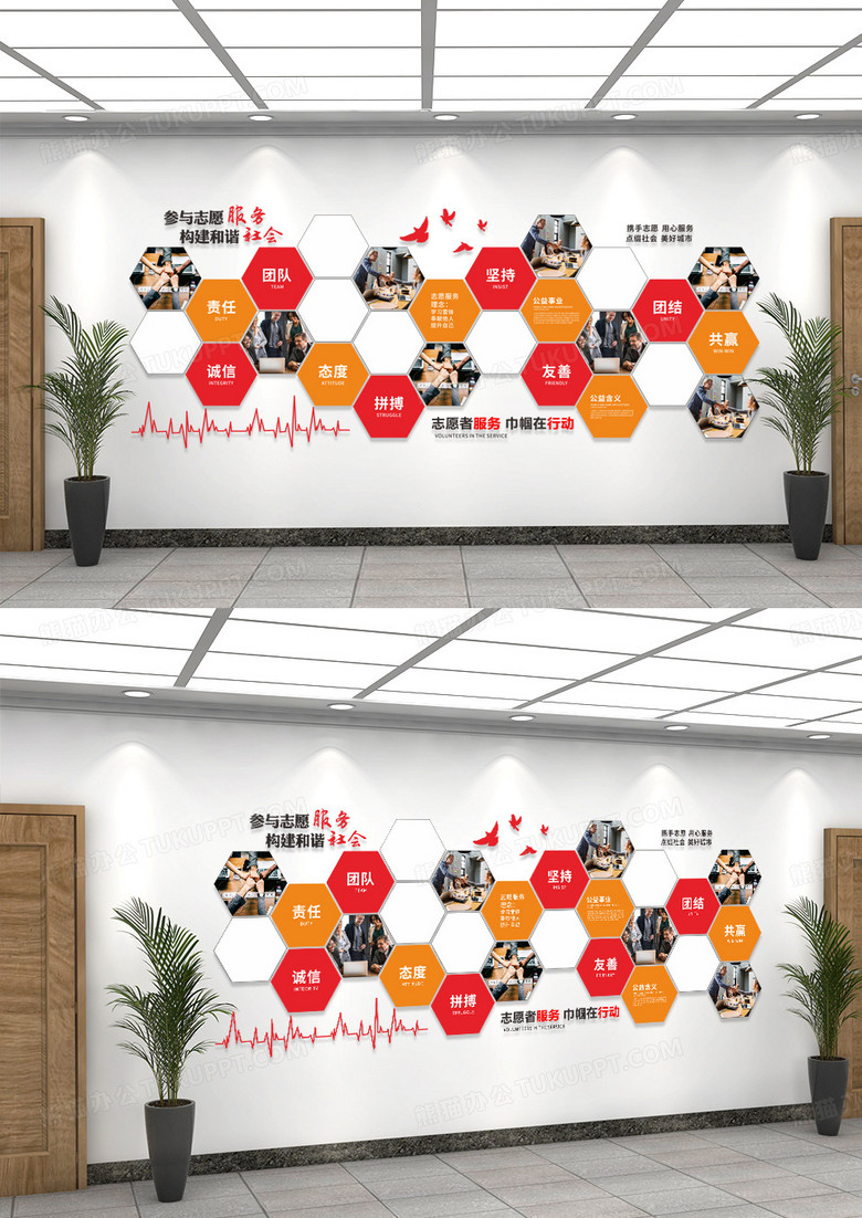 参与志愿服务构建和谐社会社区文化墙