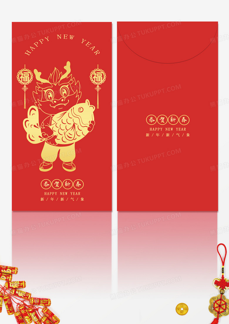 简约2024龙年新年红包设计