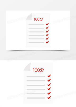 手绘100分试卷免抠素材