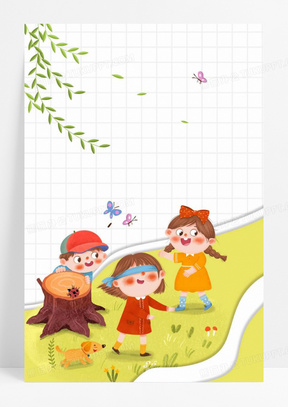 简约的儿童节玩耍捉迷藏手绘剪纸风背景