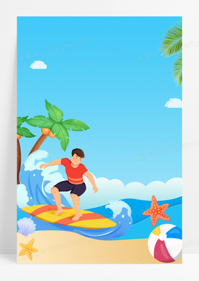 冲浪卡通图片素材
