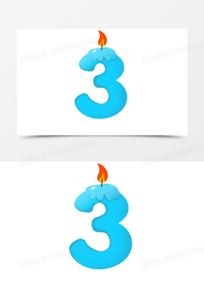 手绘蓝色生日蜡烛3免抠素材