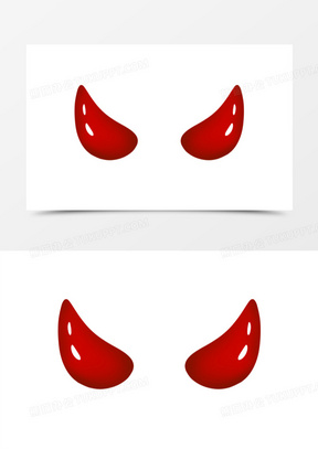 恶魔角素材_恶魔角图片_恶魔角素材图片下载_熊猫办公