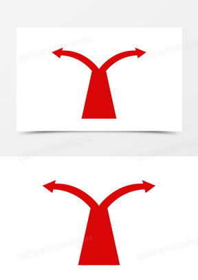 简约分岔路口图标素材