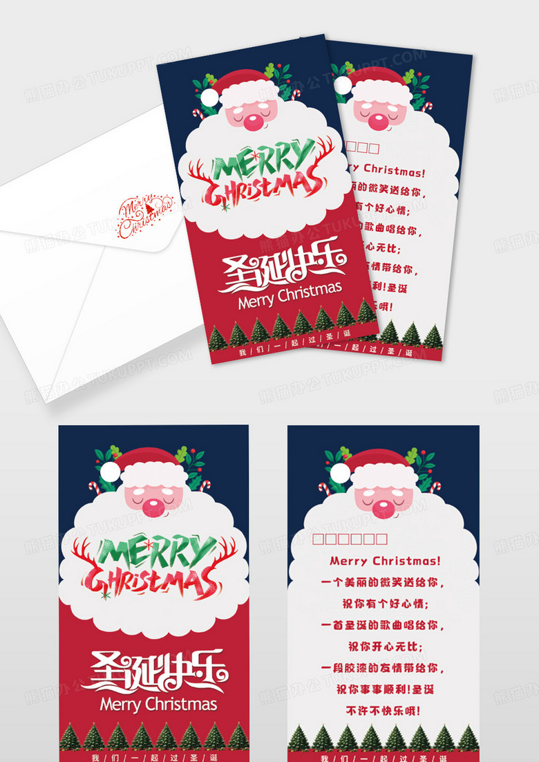 红色蓝色圣诞老人雪人圣诞节快乐贺卡明信片设计