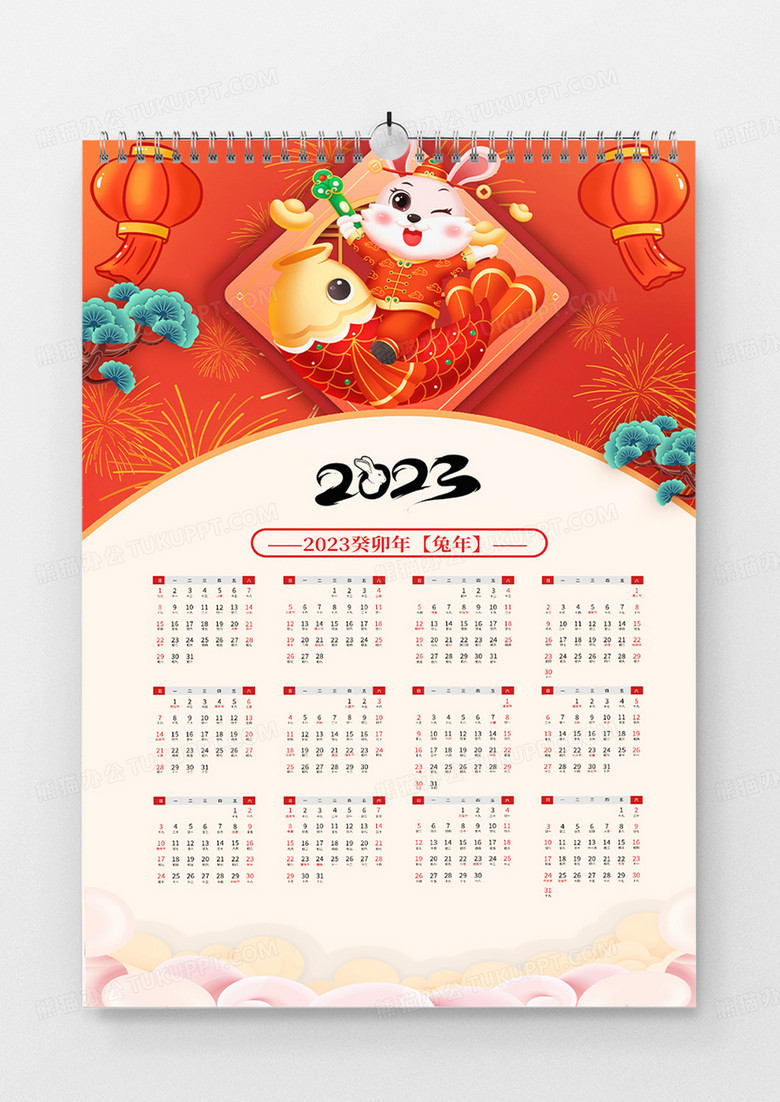 大气2023年兔年大吉日历挂历宣传海报2023日历