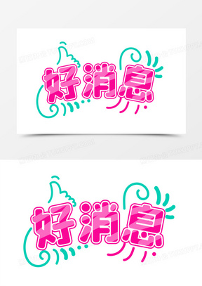 电商矢量图图片素材