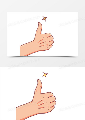 手绘卡通点赞手势装饰素材