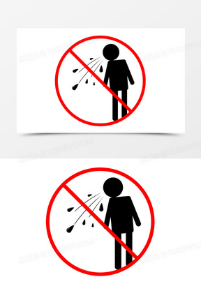 请勿随地吐痰图片卡通