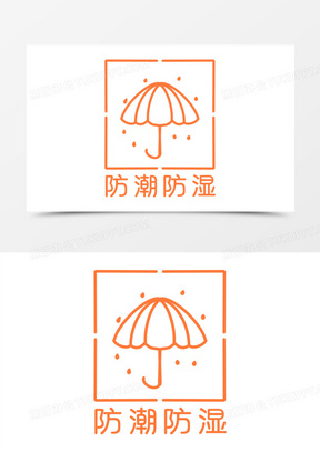 简约卡通防止潮湿图标元素