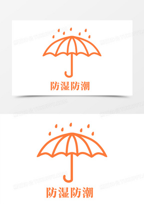 卡通潮湿防潮图标元素