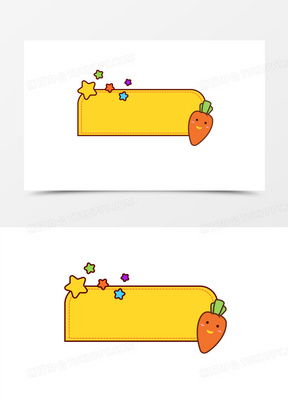 手绘卡通可爱胡萝卜标题框元素