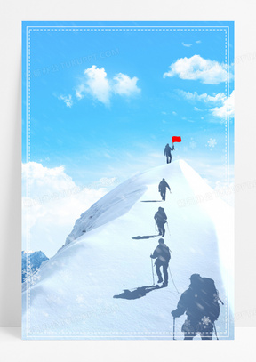 1622商务正能量勇攀高峰为梦想而战企业文化背景432企业正能量团队