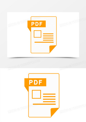 Pdf图标素材 Pdf图标图片 Pdf图标素材图片下载 熊猫办公
