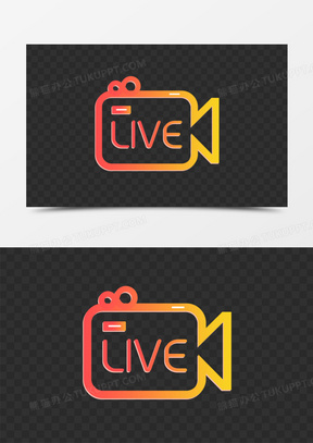 直播标识icon免抠图标元素280花椒直播图标470live直播图标图标素材