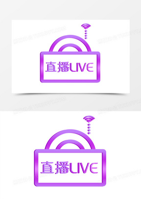 直播图标图片素材