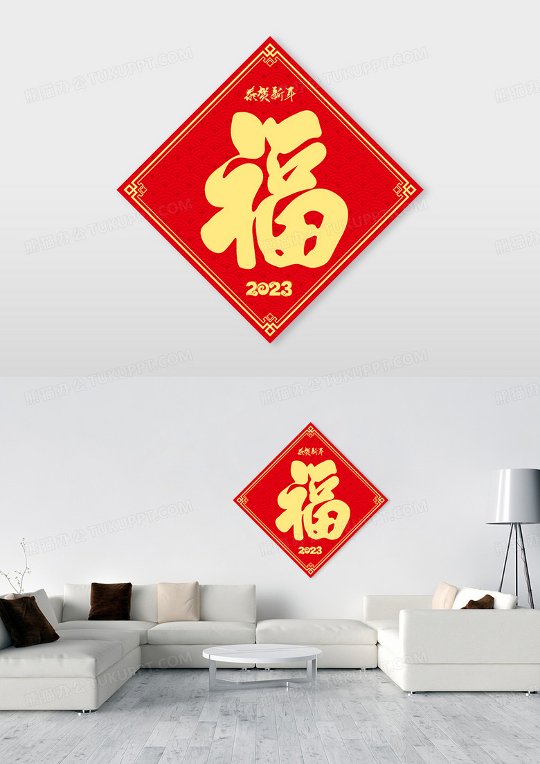 2023新春手写毛笔福字新年春节牛年福字