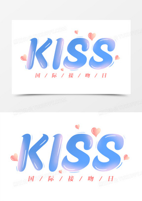 kiss图片素材