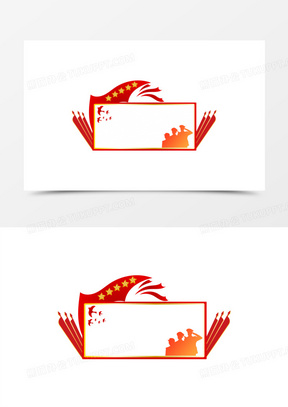 手绘军人敬礼边框素材